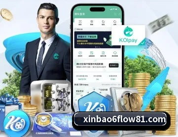 新宝6 APP 深度功能